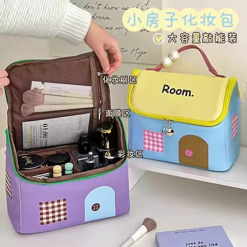 小房子化妆包大容量女便捷式收纳包出差旅行洗漱包2025年新款防水