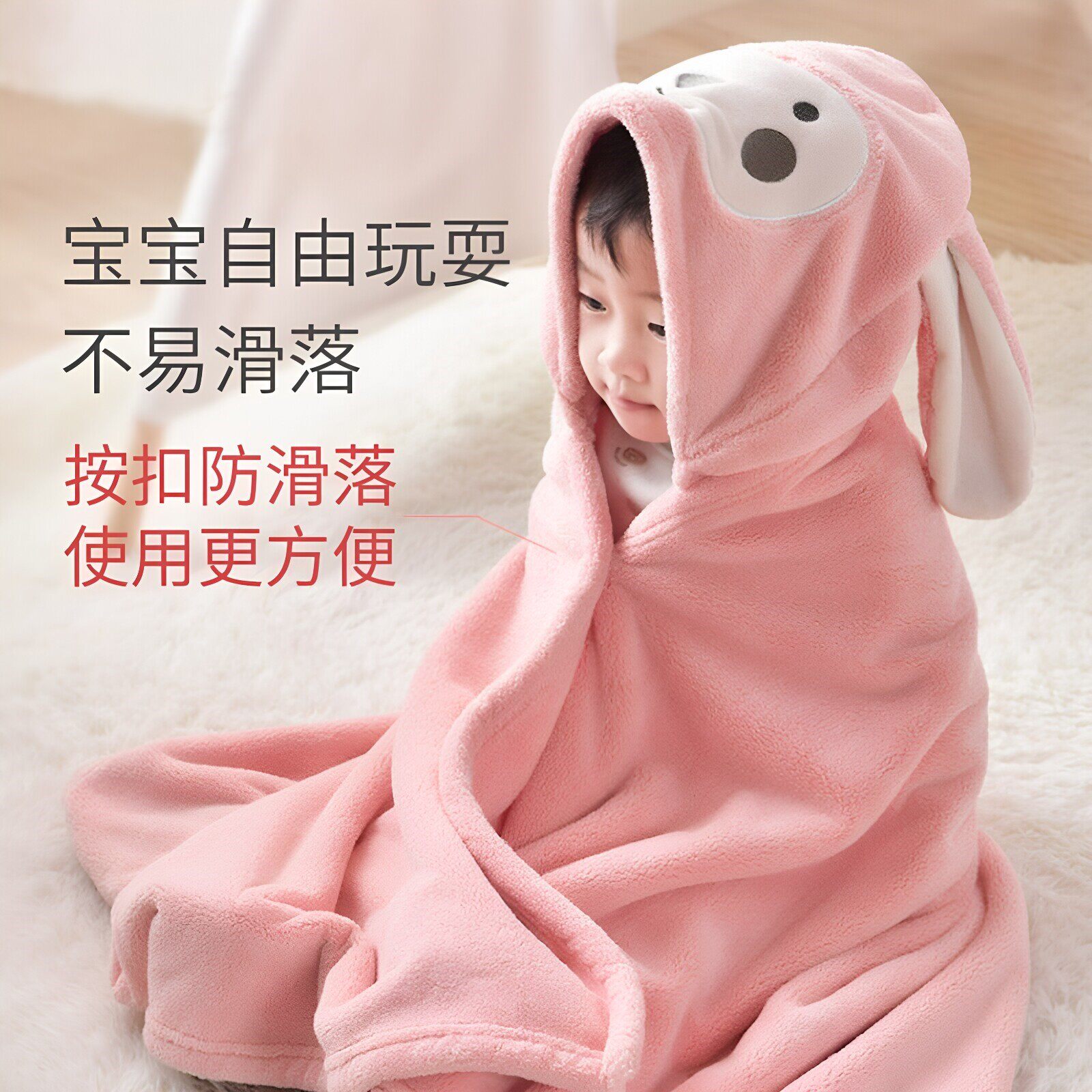 婴儿浴巾洗澡珊瑚绒婴儿披风斗篷儿童带帽比纯棉吸水巾四季可穿式