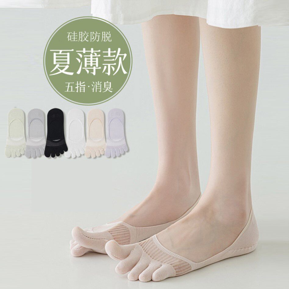 夏季薄款短袜一体玻璃丝防滑浅口女士脚趾分趾袜套五指袜子女船袜