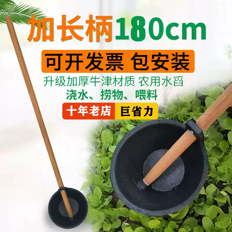 长把大粪勺粪舀子粪瓢水勺长柄家用水瓢浇菜水瓢大码商用尿勺农用