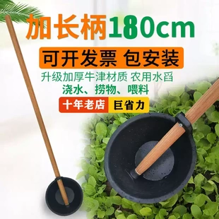 长把大粪勺粪舀子粪瓢水勺长柄家用水瓢浇菜水瓢大码商用尿勺农用