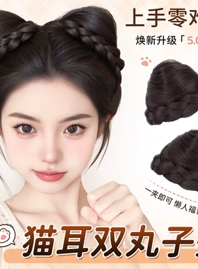 丸子头假发抓夹女仿真发猫耳朵花苞头蓬松盘发神器一体式假发发包