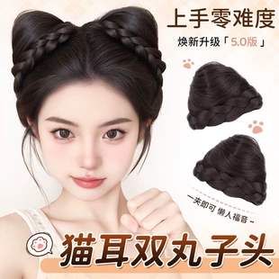 丸子头假发抓夹女仿真发猫耳朵花苞头蓬松盘发神器一体式假发发包