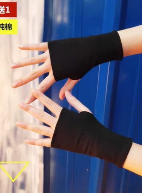 秋冬季保暖纯棉半指手套学生无指露指女开车漏指遮疤纹身男健身
