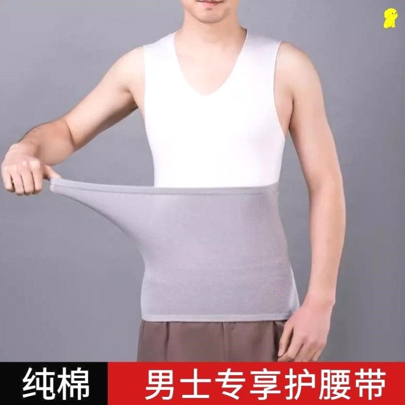 成人肚兜男士薄款护腰护胃保暖神器睡觉防着凉透气大人护脐肚围用