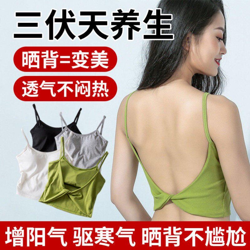 韩版美背螺纹防走光打底内搭聚拢网红文胸内衣外穿吊带背心抹胸女