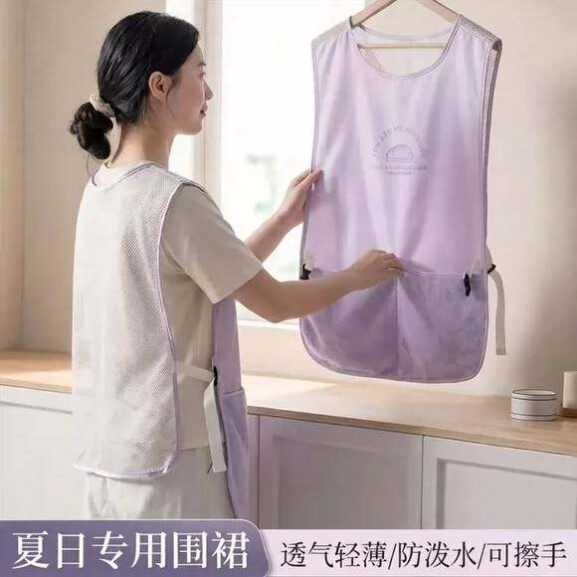围裙厨房家用2026新款女款背心夏天薄款干活罩衣防油防水做饭专用