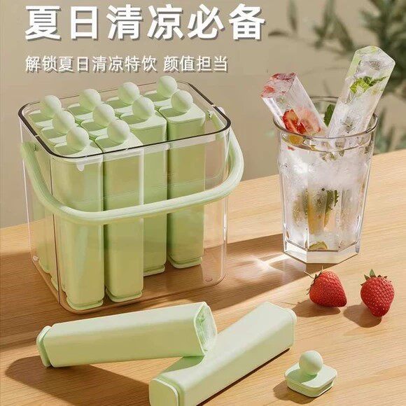 长条冰块模具冰格家用硅胶食品级冷冻格冰箱制冰冰淇淋储藏盒冰棒