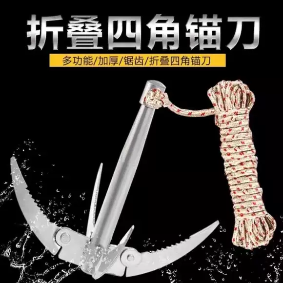 锚钩三爪钩特大号打捞神器钩草器钓鱼用品大全水草锚刀捞草勾钩子