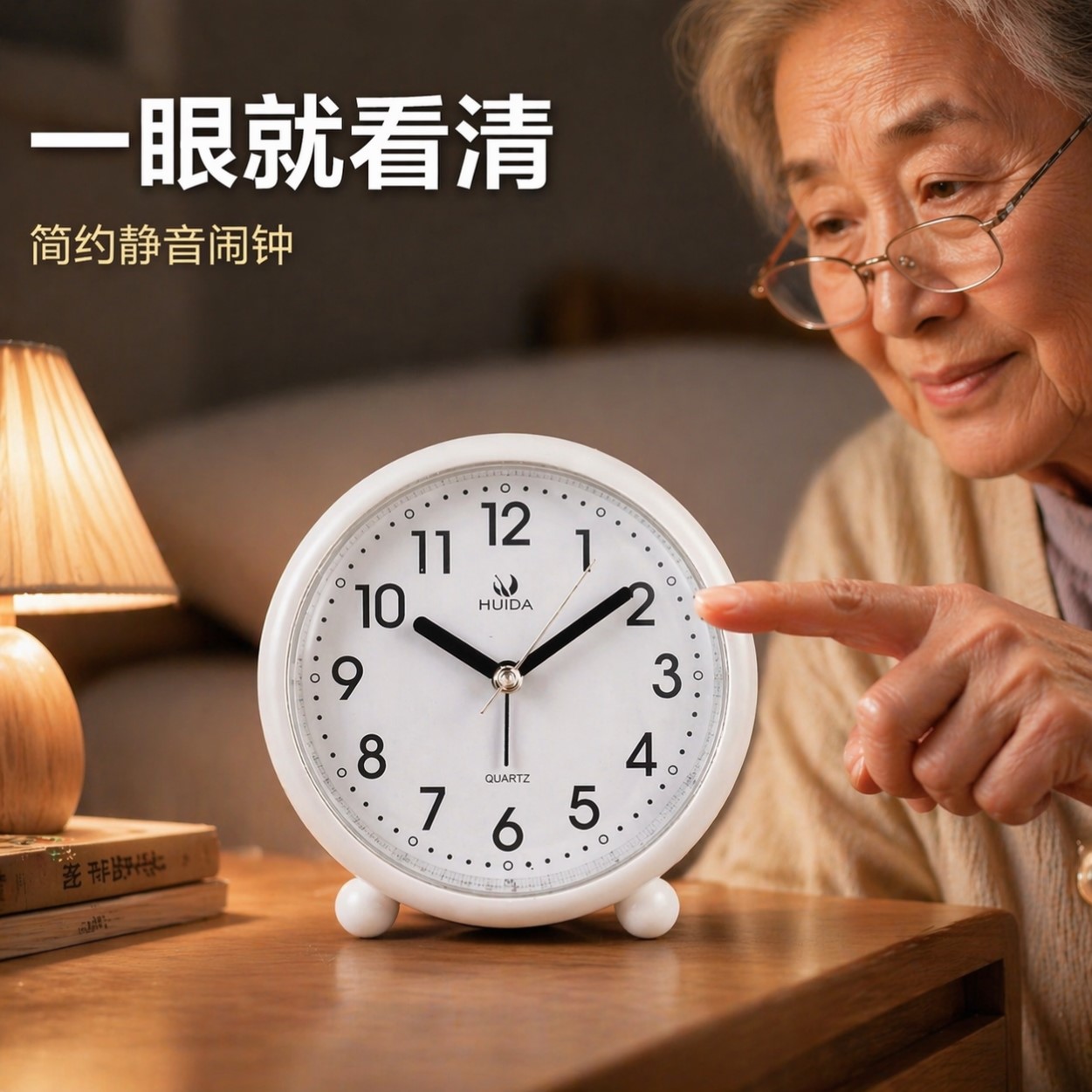 老人钟打字清晰表盘简约现代闹钟创意静音时尚床头钟学生儿童钟表