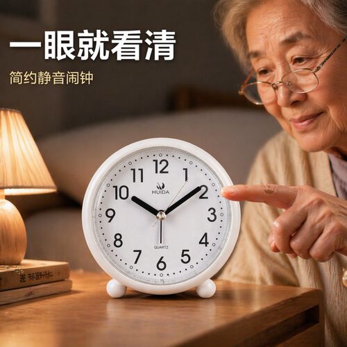 老人钟打字清晰表盘简约现代闹钟创意静音时尚床头钟学生儿童钟表