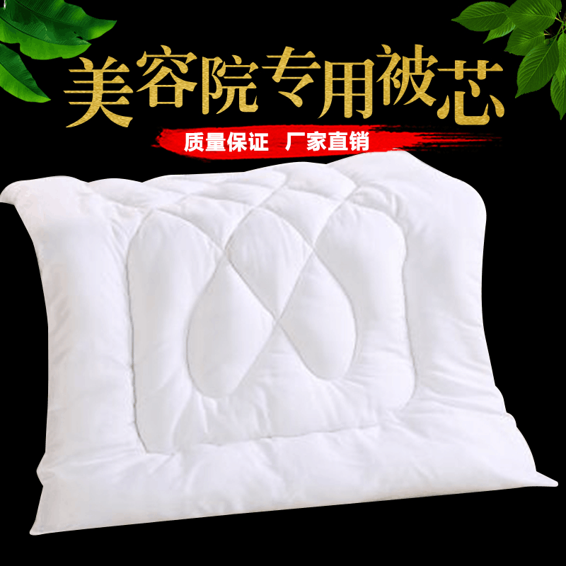 美容院被芯被子加厚保暖磨毛足浴美容按摩床单人被芯冬被春秋被芯,床上用品,化纤被,淘宝优惠券,粉丝福利购,淘宝优惠卷