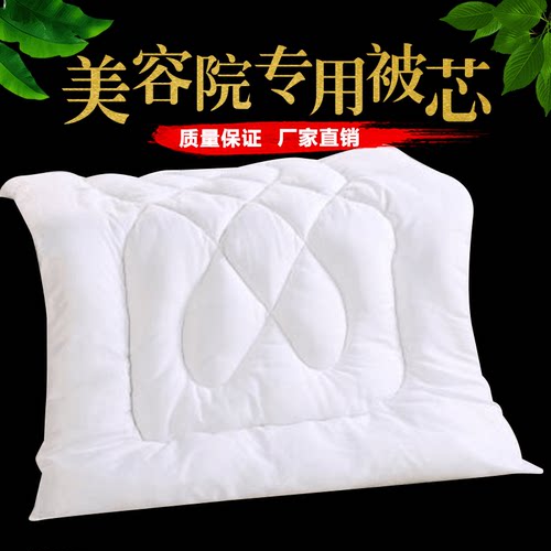 加厚保暖磨毛足浴按摩床被美容院