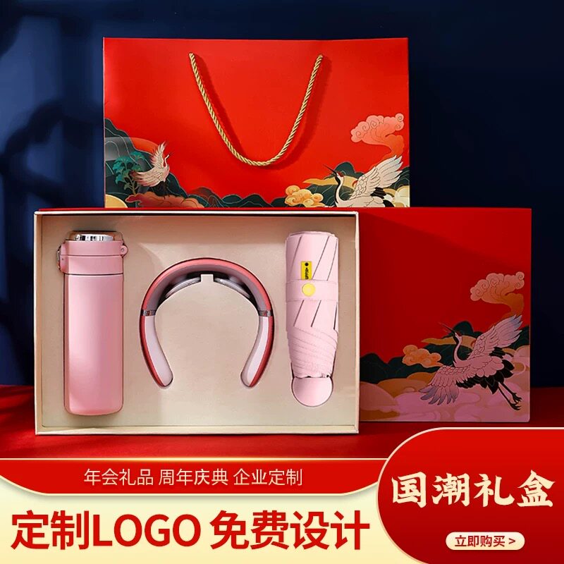公司年会商务礼品定制logo商档实用移动电源企业周年庆活动伴手礼