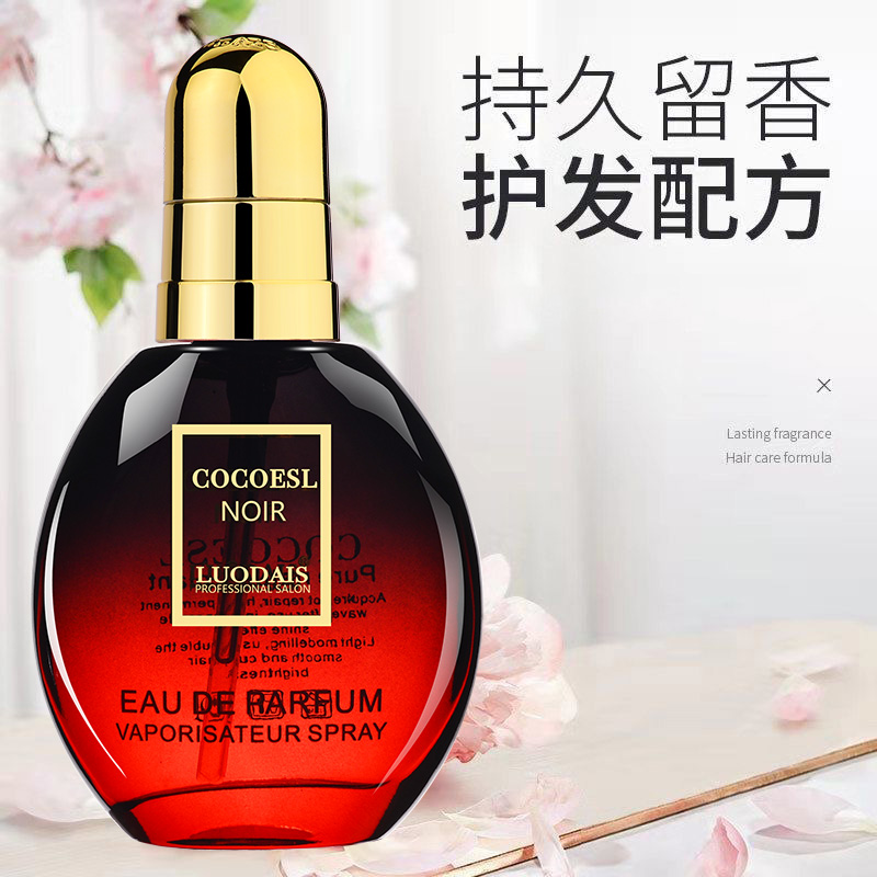 洛黛诗COCOESL护发精油女防毛躁柔顺头发卷发油修复干枯正品旗舰