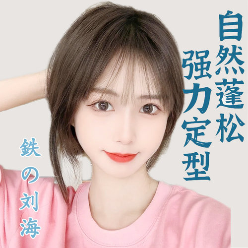 造型师蓬松立体定型喷雾持久定型