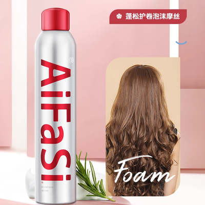 爱发丝泡沫发蜡弹力素女士卷发