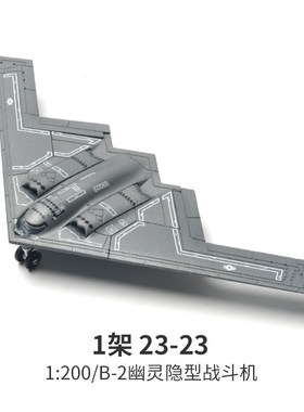拼装积木苏57歼20B2F35SU35隐身战斗飞机隐形轰炸机儿童军事玩具
