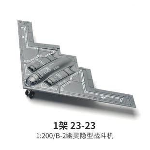 拼装积木苏57歼20B2F35SU35隐身战斗飞机隐形轰炸机儿童军事玩具