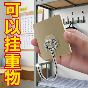 不锈钢加大挂钩墙上自粘强力免打孔厨房宿舍重物钩墙壁承重调料架