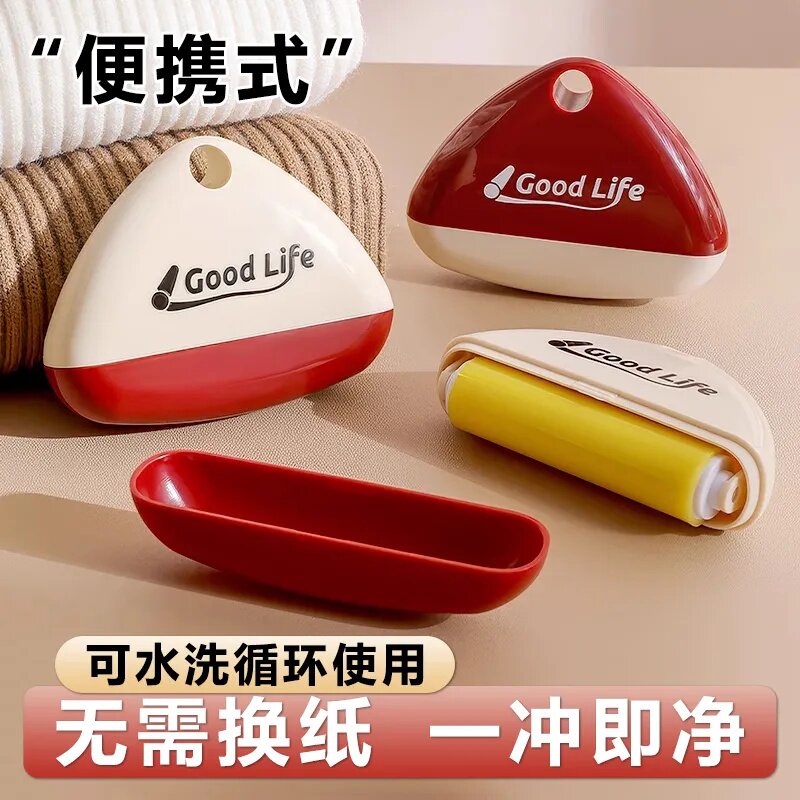可水洗粘毛器滚筒迷你便携衣物头发强力除毛滚刷宠物毛发清理神器