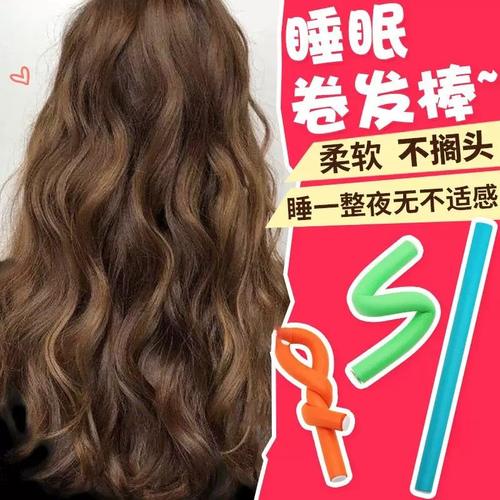 懒人睡眠海绵卷发棒免烫大波浪卷发筒蓬松定型神器不伤发烫发卷杠