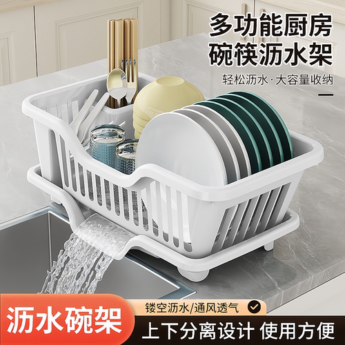 装碗筷收纳盒厨房家用带盖宿舍碗碟置物架塑料碗柜碗箱碗架可沥水