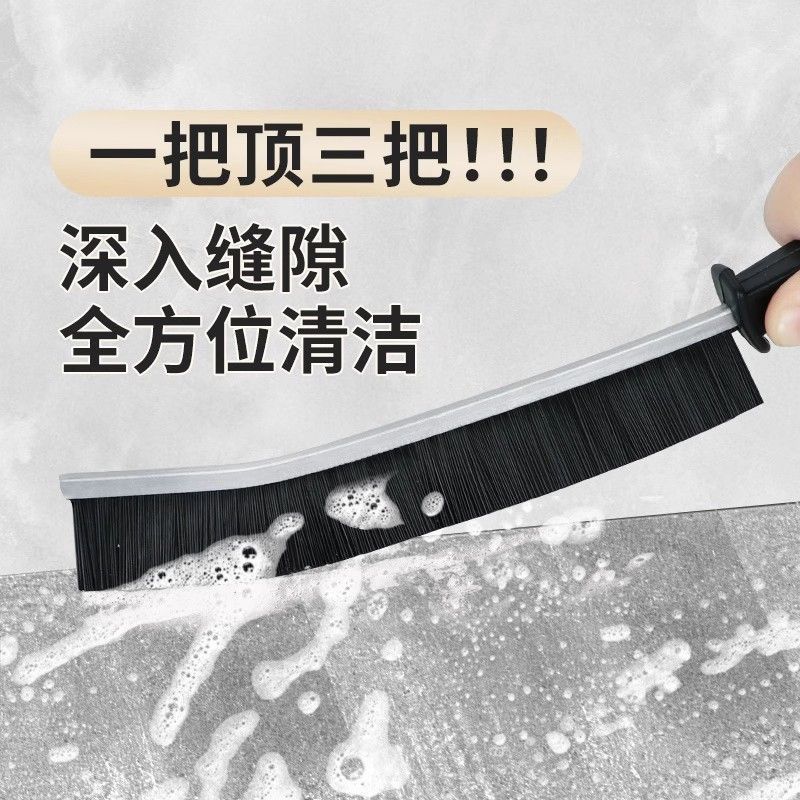 【金属款】长柄缝隙刷凹槽地砖