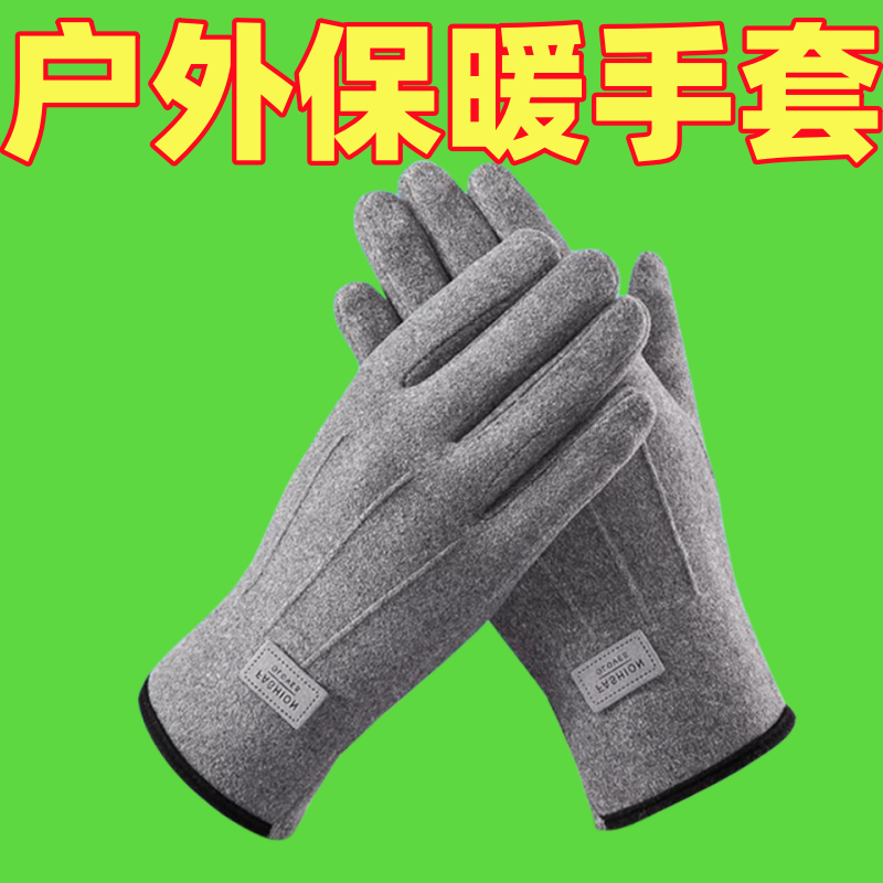 新秋冬款保暖手套可触屏细绒户外骑行手套春秋款女士防寒防护手套