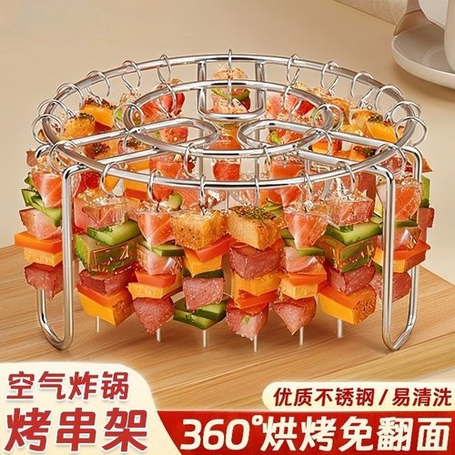 立式25串不锈钢空气炸锅不锈钢烤