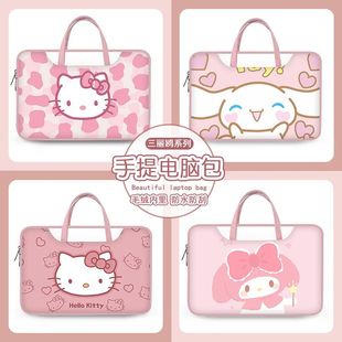 三丽鸥笔记本手提电脑包女适用16寸联想华为ipad外带包苹果11寸平板手提包
