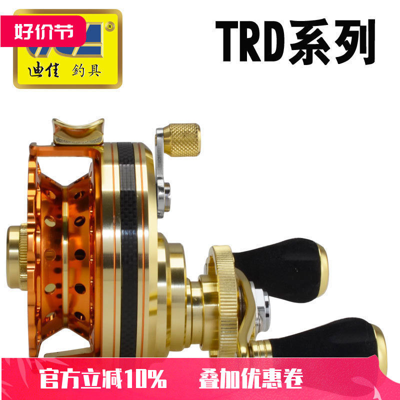 迪佳摇轮渔轮 TRD60 笩轮前打轮 2017新品
