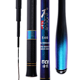 迪佳新品不老翁二代超轻鲫鱼竿 竞技鱼竿 附赠竿稍