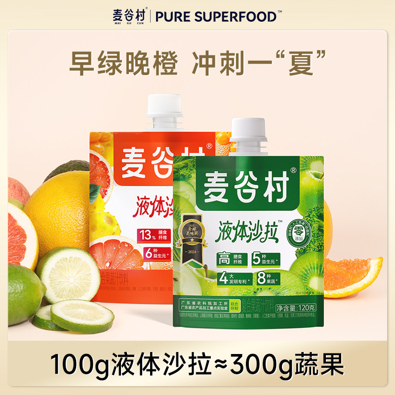 ���ڲ���������Һ��ɳ��*1��+�����Һ��ɳ��*1�� �����ڡ���ȴ�Һ��ɳ������Һ��ɳ����Һ�����120g*2��