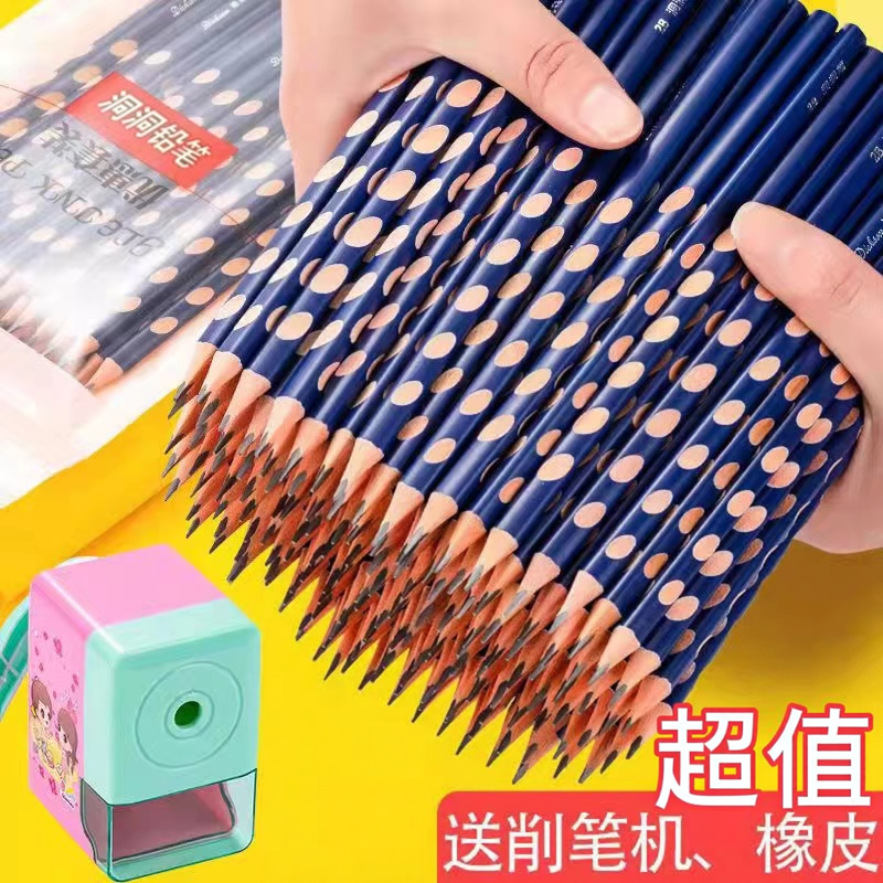 洞洞笔正姿铅笔HB一年级小学生无铅毒三角杆铅笔文具儿童素描