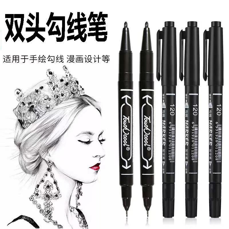黑色油性细头记号笔小双头油性马克笔画画水性描边学生美术勾线笔