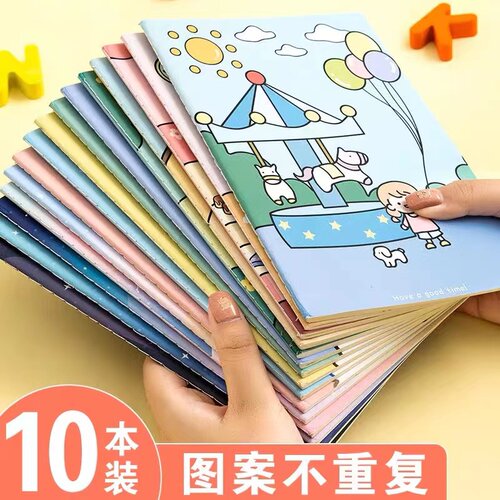 A5笔记本子可爱韩版ins学生小清新手帐本记事本日记本车线本