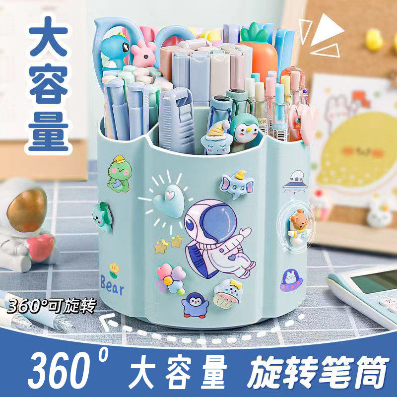 创意时尚360度旋转笔筒学生桌面个性简约分类收纳桶大容量办公室,文具电教/文化用品/商务用品,笔筒,淘宝优惠券,粉丝福利购,淘宝优惠卷