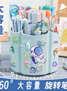 创意时尚360度旋转笔筒学生桌面个性简约分类收纳桶大容量办公室