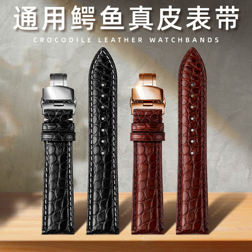 精选真鳄鱼皮，柔软奢华百搭通用，赠送工具