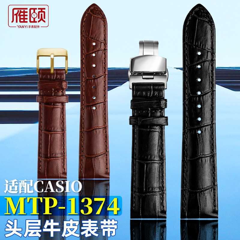 头层牛皮同款代用佩戴舒适赠送安装工具