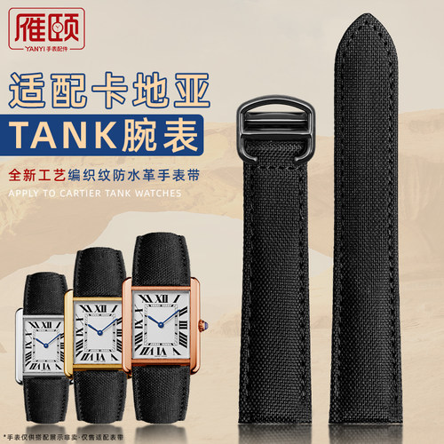 皮质防汗不渗透 螺丝款折叠扣 赠送安装工具