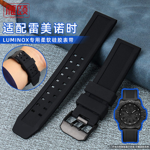 柔软材质 防汗透气 专用款式 赠送工具