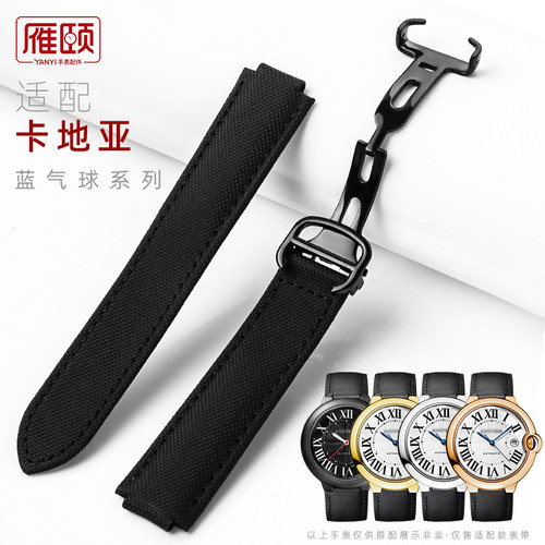 黑色尼龙帆布凸口手表带