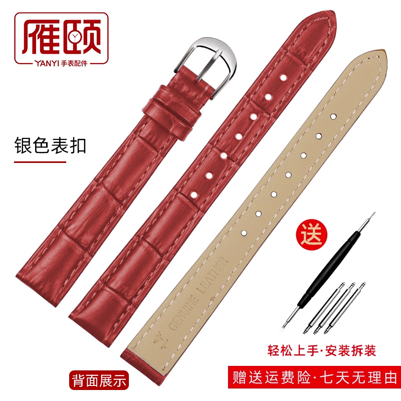 卡西欧casio酒桶14mm真皮表带