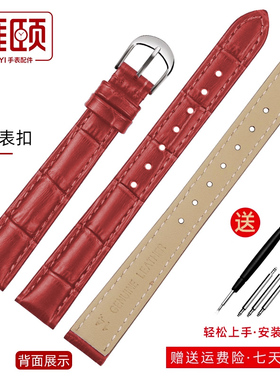 适配Casio卡西欧真皮表带酒桶小红表红色LTP-1208E-9B2手表链14mm