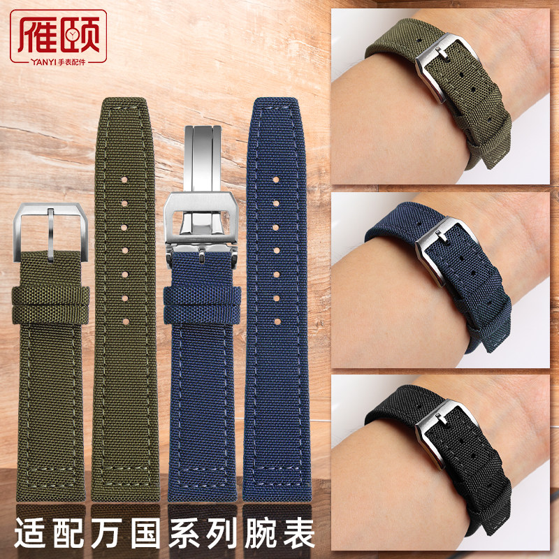 适配IWC万国柏涛菲诺飞行员葡萄牙尼龙帆布牛皮手表带 20/21/22mm
