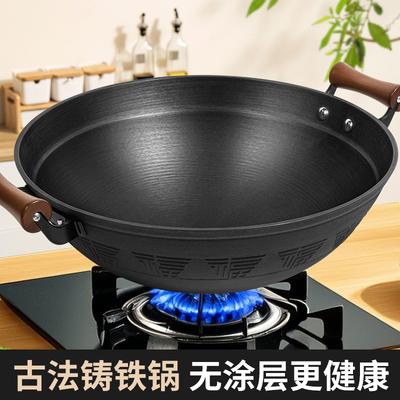 凌巧加厚加深圆底无涂层大铁锅