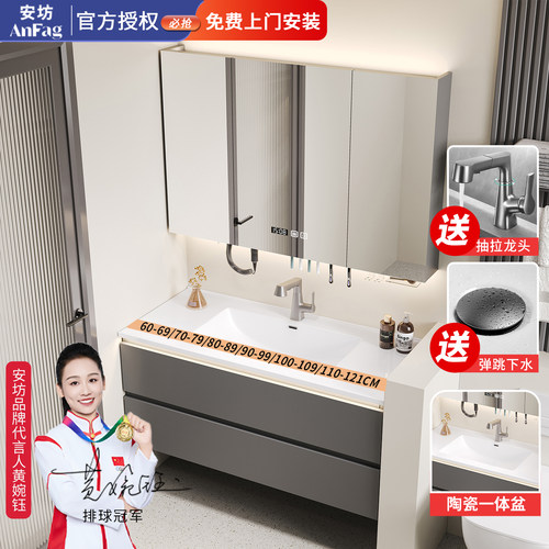 陶瓷盆定制浴室柜【免费安装】