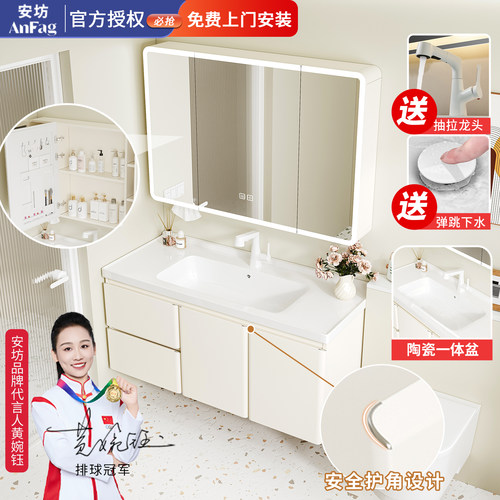 加厚蜂窝铝浴室柜【免费安装】